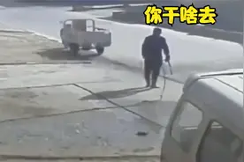 不爱洗澡的三轮车，洗着洗着就自己跑了。视频封面