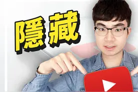 13个你必须知道的YouTube频道设置视频封面
