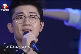 元宵晚会：元宵佳节会，金志文献唱《远走高飞》，开口太惊艳了视频封面