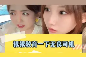 打车遇到司机绕路怎么办？美女机智应对，网友直呼太厉害了