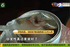 打开“娃哈哈”八宝粥 正吃着发现塑料制品 宁波徐先生气愤讨说法视频封面