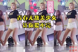 青春活力 性感可爱的   啦啦队美少女视频封面