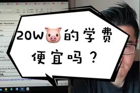 女儿泰国学校学费详解，20多万🐖一年，觉得性价比不错。视频封面