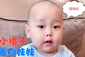 小橙子刚洗完澡，就急忙着剪指甲，原来他是为了出去见小妹妹视频封面