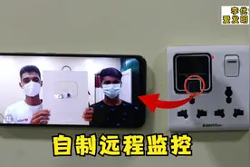 远程高科技监控，看家好帮手，成本只要2块钱视频封面