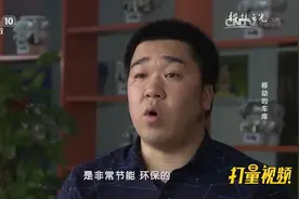 太阳能全自动车罩，防晒散热的效果如何呢？来测试一下|科技之光视频封面