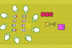 迷你世界：微缩模型教程——如何快速拥有任天堂Switch全家桶？