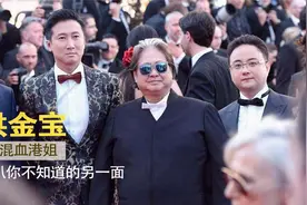 洪金宝：娶小十三岁的混血港姐，高丽虹做继母近30年至今未生子视频封面