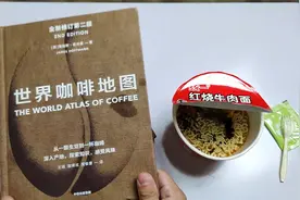 好好看完一本书，强过很多咖啡店里的咖啡师！视频封面