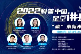星空讲坛第二期-张德元：塑料污染，人类面临的又一个严峻挑战视频封面