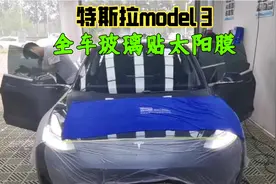 新车玻璃为什么要贴太阳膜，贴膜注意事项是什么，贴完效果怎么样视频封面