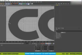 【零基础C4D制作教程】第24集 cctv3dlogo案例视频封面