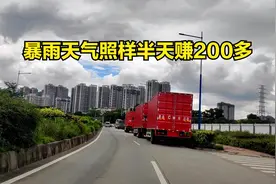 （8/3/2020）顺丰同城三项业务，大网件餐饮件个人件你喜欢做哪个视频封面