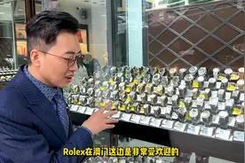 兄弟们，你们到澳门不只为了买表吧 #澳门 #手表视频封面