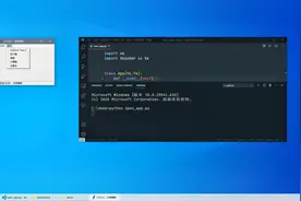 Python 启动运行 Windows 程序，比你相像的更简单视频封面