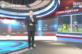 中超球队亚冠终于进球！山东泰山22岁新星卢永涛绝境爆发视频封面