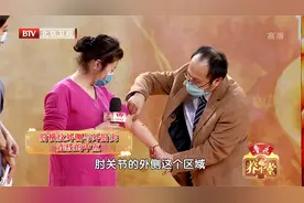 颈椎病导致上肢疼痛麻木，专家教你两招在家改善~视频封面