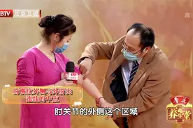 颈椎病导致上肢疼痛麻木，专家教你两招在家改善~视频封面