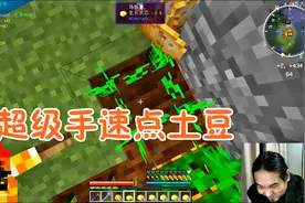 我的世界养肝大冒险31 全身经验修补，超级手速土豆附魔了解一下