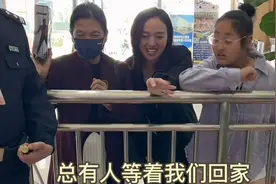 远嫁5年挪威媳妇回国，当见到家人的那一刻，彻底哽咽了！视频封面