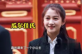 那些祖上显赫的明星，关晓彤是真公主，蔡康永家住蔡公馆视频封面