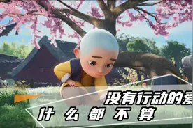 如何判断一个人是不是真的喜欢你？？视频封面