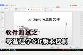 11_忽略文件gitignore