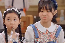 带着孩子再婚一定要慎重考虑视频封面