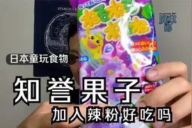 知誉果子加辣粉吃了会不会腹泻？