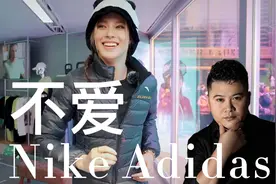 国产运动品牌超争气！这家福建公司超越了Adi，直逼Nike！视频封面