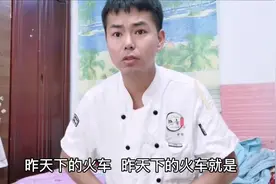 从西安来个厨房兄弟代替永华，小超先把永华教育一顿，只怕出乱子视频封面