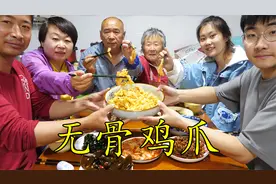 酸辣过瘾QQ弹弹,再拌上点黄瓜,夏天就得吃点冰冰凉凉的无骨鸡爪嘛
