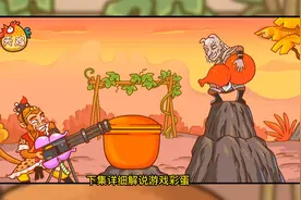 西游梗传最全通关攻略（一）视频封面