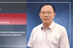 【齐鲁大讲坛】吴波：马克思主义中国化时代化与中国式现代化视频封面