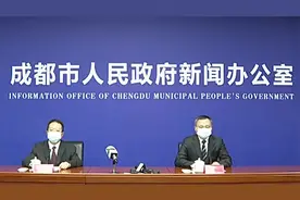 成都新增1例本土确诊：曾多地出差 就诊时否认中高风险地区旅居史视频封面