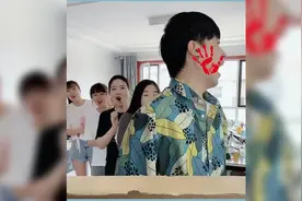 爆笑办公室 羊公子被抽了