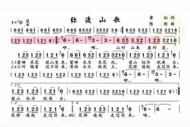 动态谱-弥渡山歌