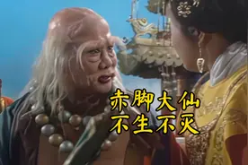 “不生不灭”四个字的意思视频封面