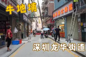 实拍深圳龙华街道牛地埔社区,曾经这里非常热闹,人来人往的视频封面