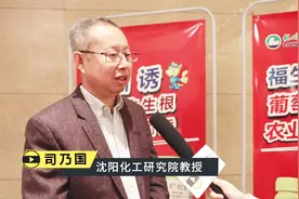  诱抗素与杀菌剂的复配应用分析！视频封面