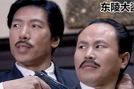 乌鸦哥劫持陈将军还丢了五箱宝物杜月笙当即大怒视频封面