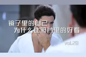 镜子里的自己，为什么比照片里的好看？3分钟看清哪个才是你