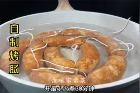 想吃烤肠不用出去买，教你在家做，做法简单，好吃无添加视频封面