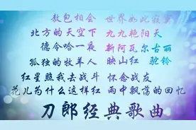 刀郎-《经典歌曲13首》60分钟连唱，最新整理，百听不厌