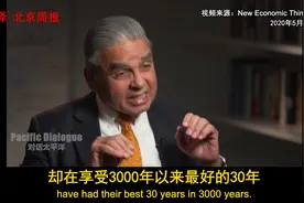 新加坡学者：中国人日子过的挺好，美国为啥怂恿他们推翻共产党？视频封面