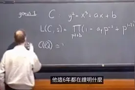费马大定理视频封面