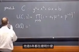 费马大定理视频封面