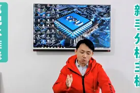 按照这个步骤，新手也能动作判断笔记本主板好坏，方法经验很重要视频封面