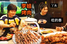 疫情中李姐在家做烤肉，丫头老人吃的香，一家人其乐融融幸福满满视频封面