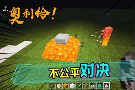 雪球变火球的新型应用，岩浆墙雪傀儡炮台！